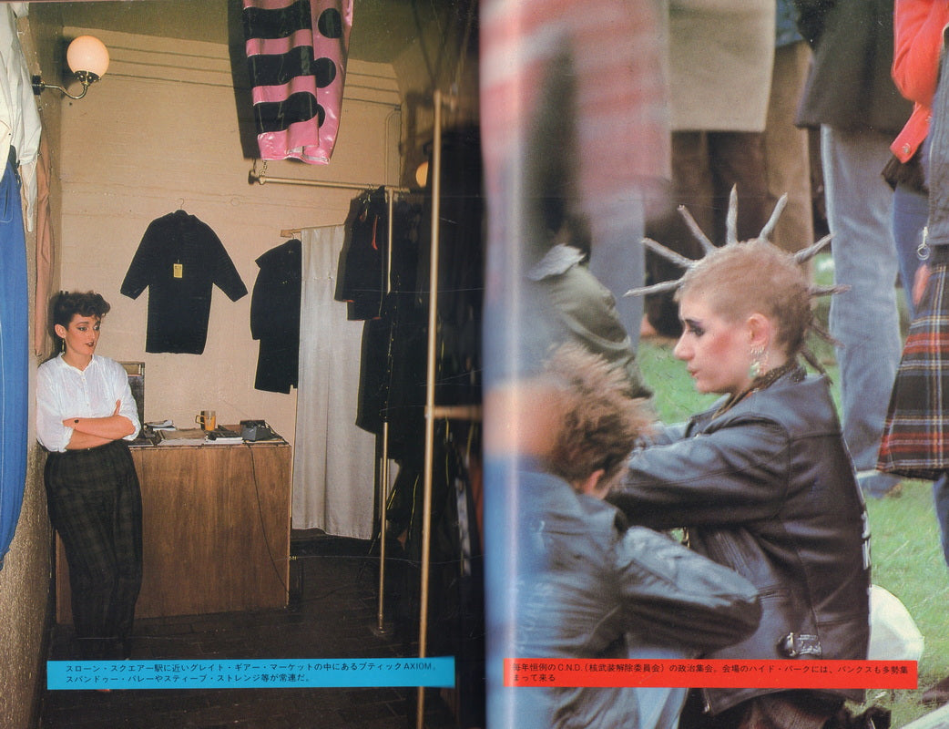 NAKAMURA, Naoya. London Book.