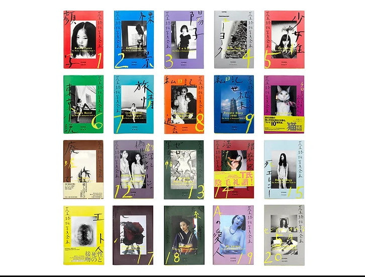 ARAKI, Nobuyoshi. The Works of Nobuyoshi Araki.