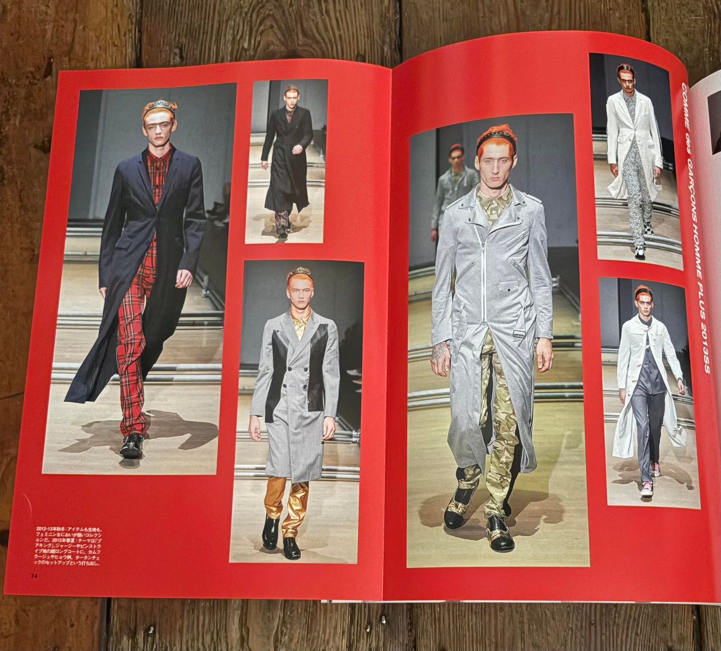 Pen +: All About Comme des Garcons.