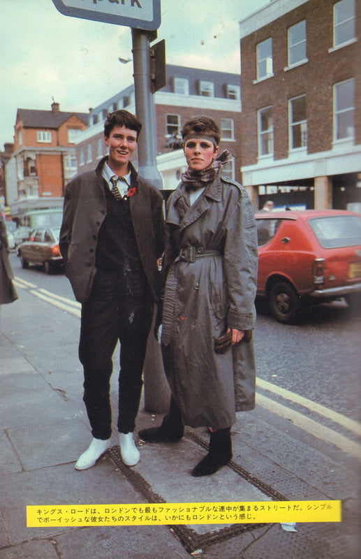 NAKAMURA, Naoya. London Book.