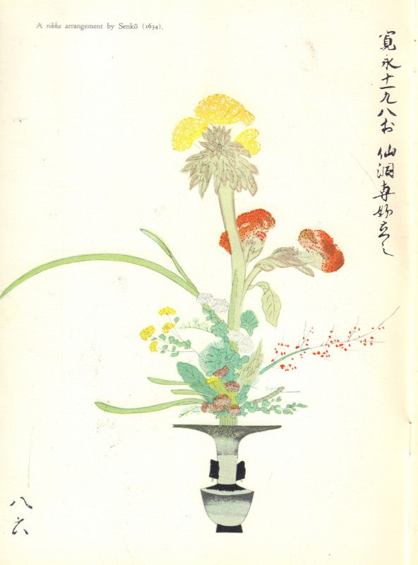 TESHIGAHARA, Sofu. Best of Ikebana.