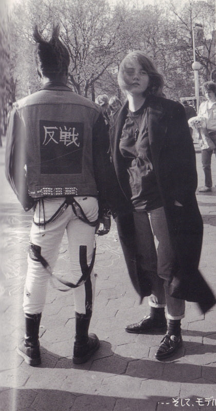 NAGASAKI, Y. Zoo York: Cage Without Bars.