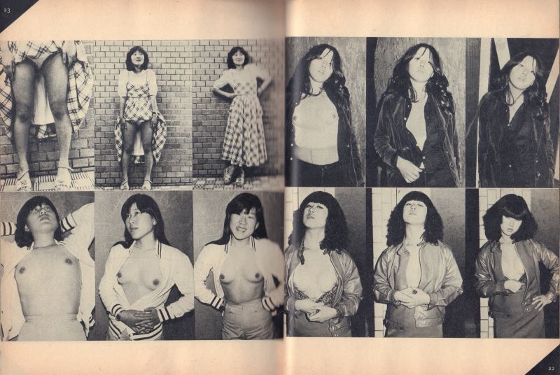 SASAKI, Kyo. Yacchimae! Do It!