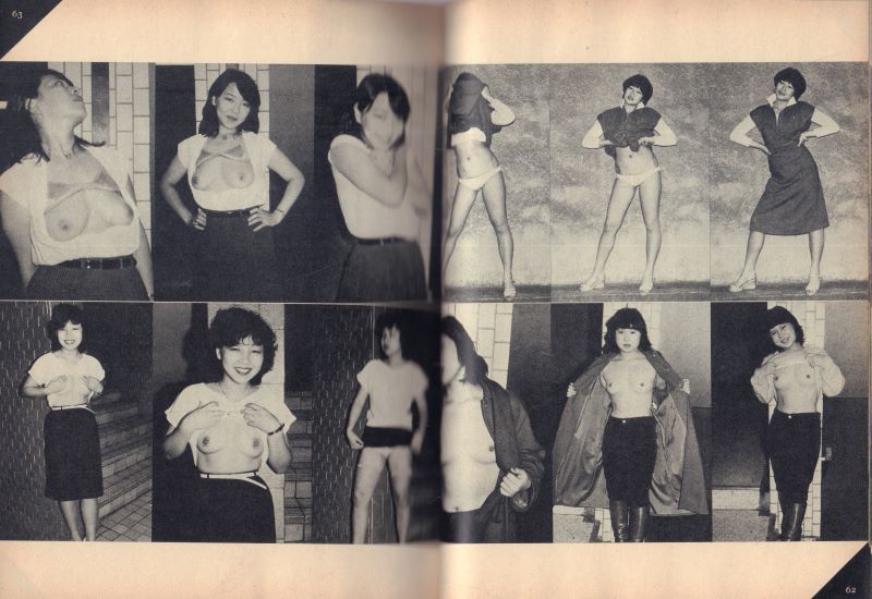 SASAKI, Kyo. Yacchimae! Do It!