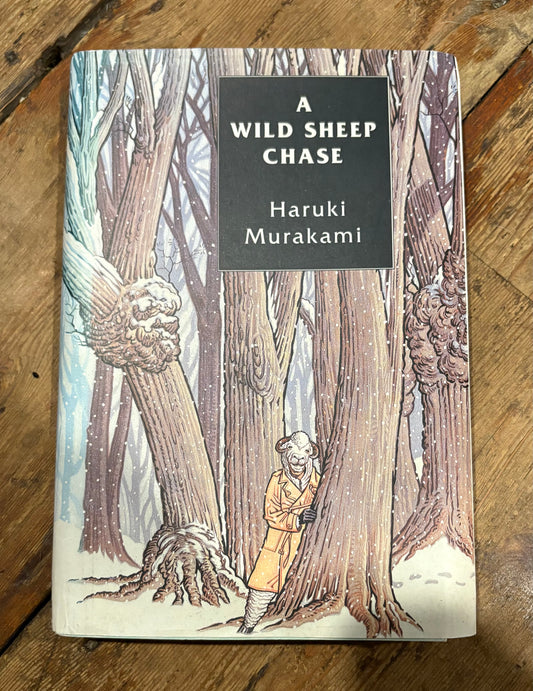 MURAKAMI, Haruki.  A Wild Sheep Chase.