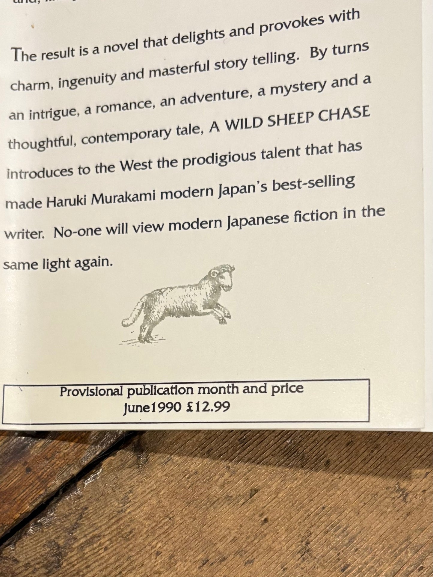 MURAKAMI, Haruki.  A Wild Sheep Chase.