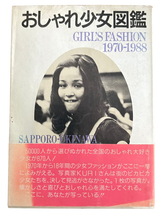 KURIMOTO, Nobumi. Girl’s Fashion 1970-1988: Sapporo - Okinawa.