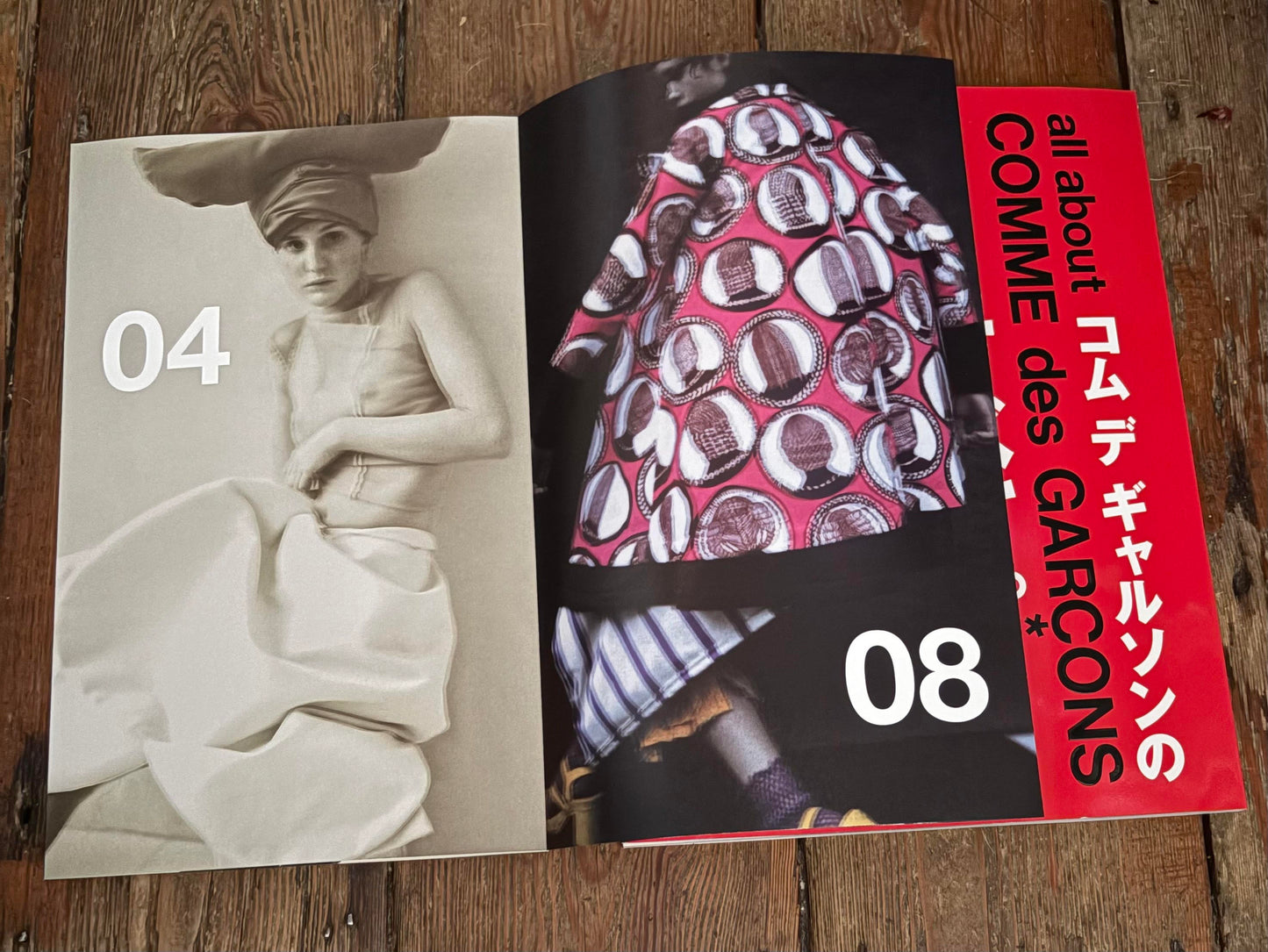 Pen +: All About Comme des Garcons.