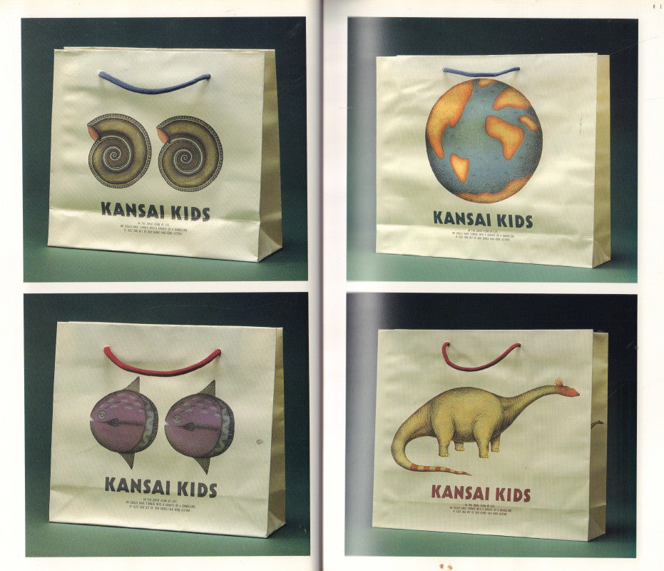 Promotional Shopping Bags: Best Designs from Retail Shops and Events.