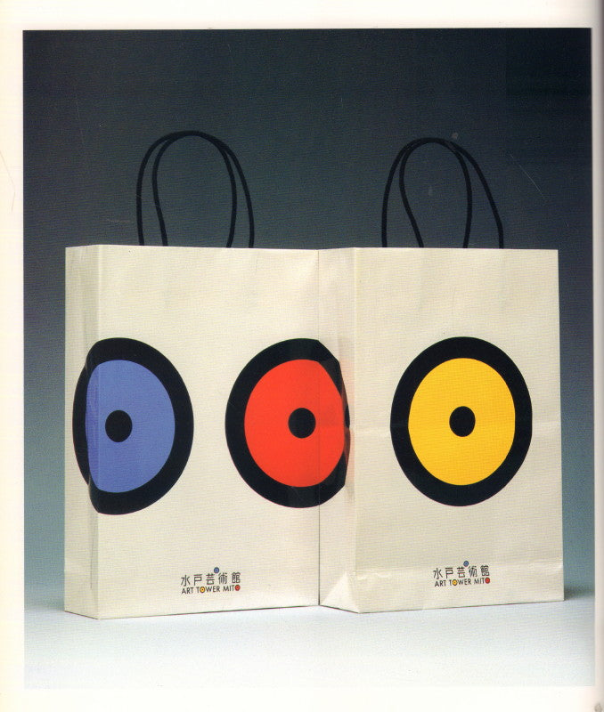 Promotional Shopping Bags: Best Designs from Retail Shops and Events.